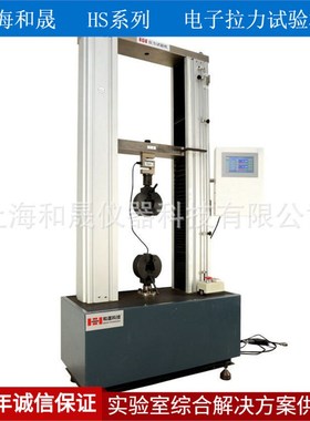上海和晟 HS-3001A 500公斤拉力试验机 纽扣强度包装件试验机