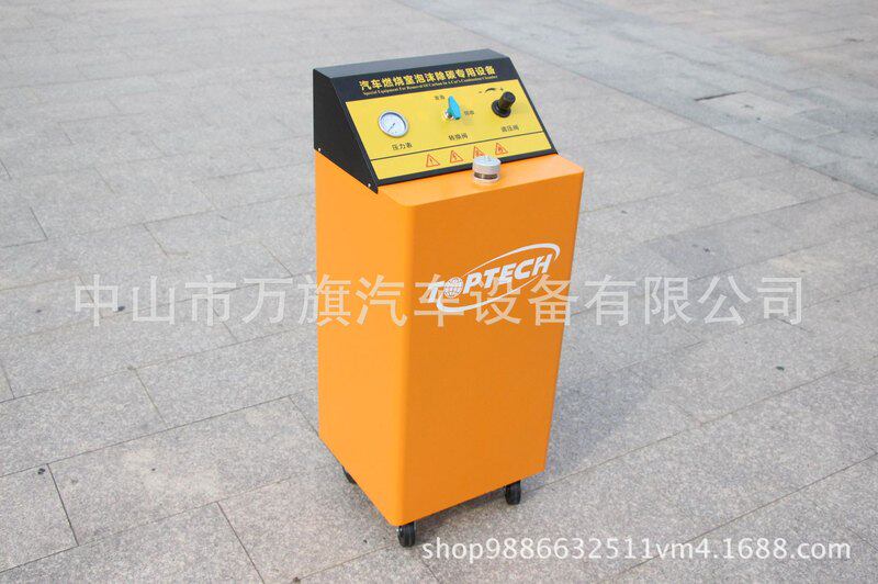 汽车燃烧室泡沫积碳清洗机气缸活塞泡沫型除碳清洗泡沫清洗机