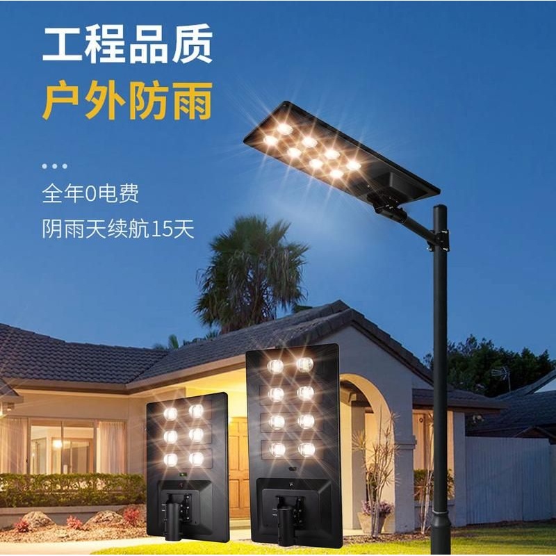 太阳能路灯一体化透镜模组路灯绿化庭院小区户外建设工程800W路灯