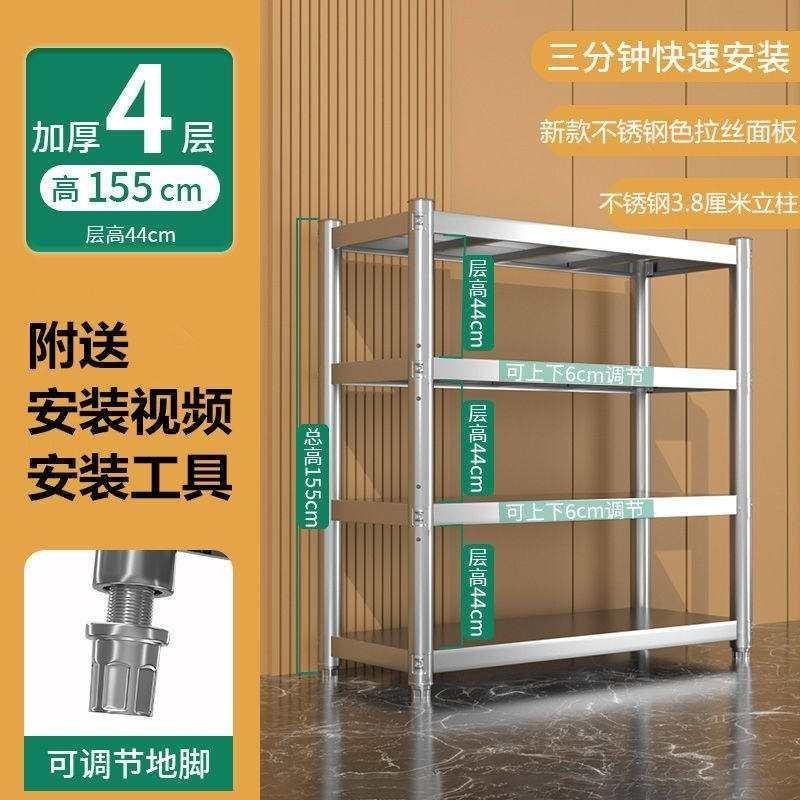 厨房置物架2层落地式201不锈钢两层收纳架子锅架烤箱储物架,厨房/烹饪用具,调料置物架,淘宝优惠券,粉丝福利购,淘宝优惠卷