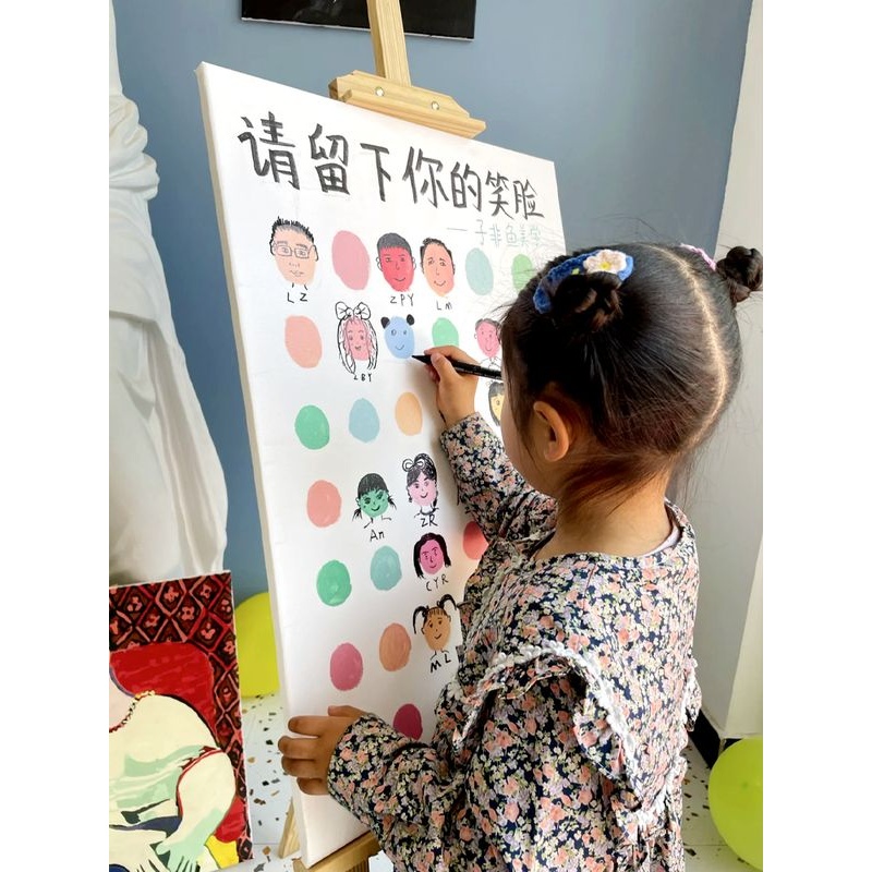 2024我们开学啦幼儿园装饰布置氛围创意签到背景墙kt板涂鸦迎宾牌