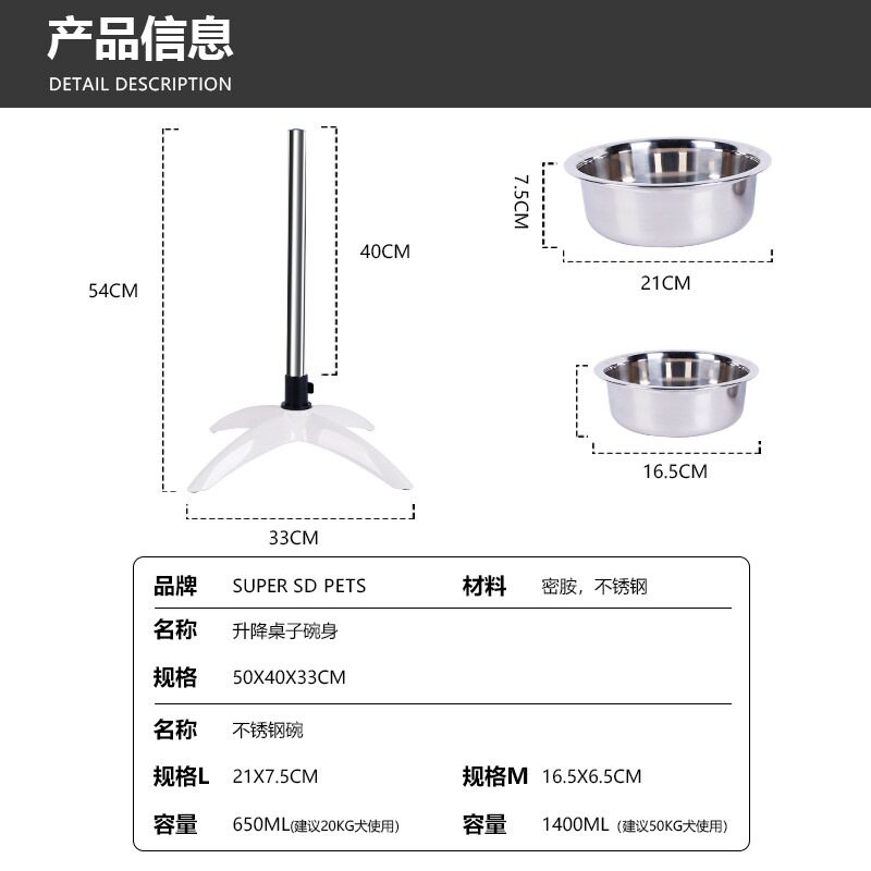 休普狗碗饭碗狗食盆不锈钢狗狗高碗宠物碗金毛大型犬保护颈椎升降
