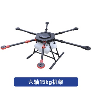 楚宙 植保无人机 喷头 垂直固定版本 快拆接头 高压 喷雾农用