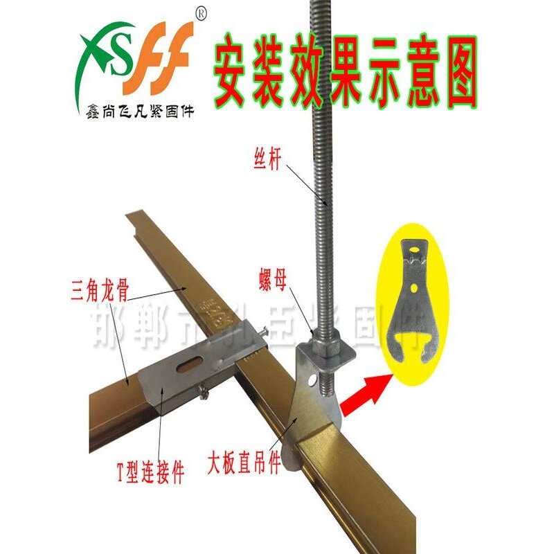 快捷简易安装集成大板吊顶三角龙骨直角吊件连接件龙骨T型连接件