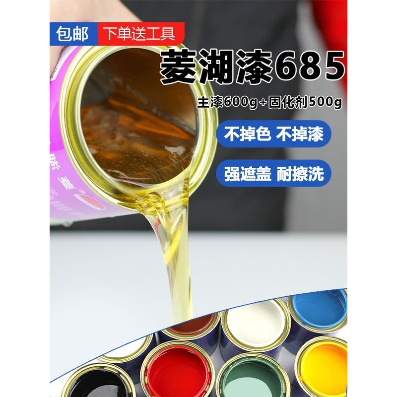 聚氨酯彩色685油漆油性木漆透明清漆白漆家具翻新漆外用快干油漆