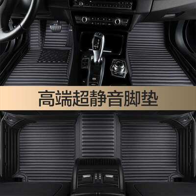 荣威D7RX8RX3D5XeRX5plusi5i6Ei5Ei6汽车脚垫iMAX8max包围全