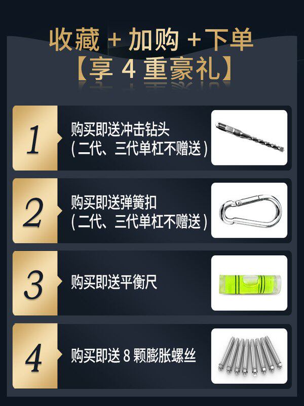 室内固定单杆墙上单双杠家用引体向上器墙体打孔家庭健身器材单杠