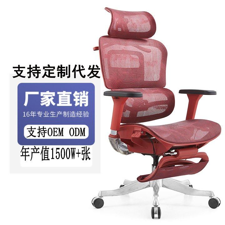 人体工学椅舒适久坐办公椅学习椅可躺升降电脑椅网椅家用电竞椅子,商业/办公家具,人体工学椅,淘宝优惠券,粉丝福利购,淘宝优惠卷