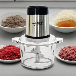 扬子绞肉机电动多用途3L家用馅辅食辣椒碎饺菜粉碎机绞肉机机