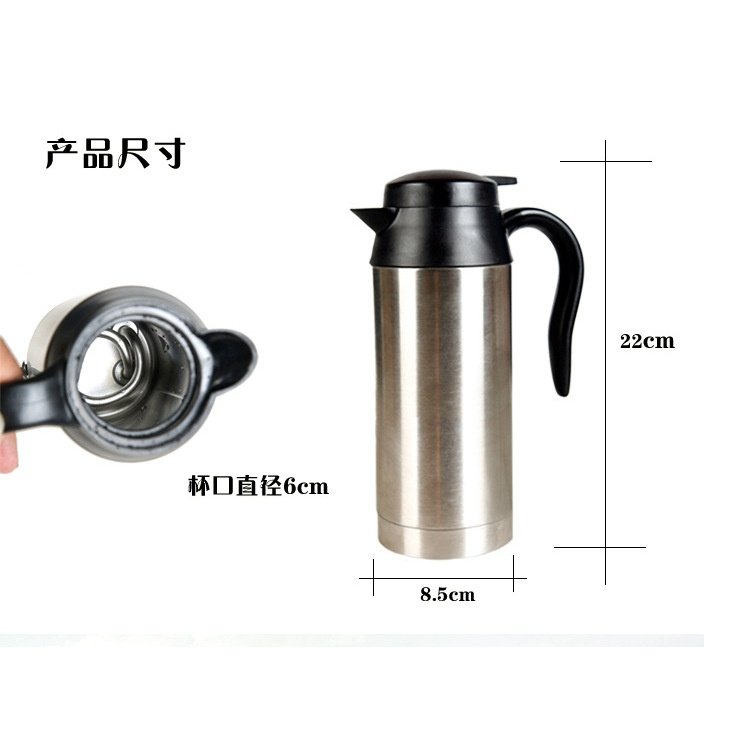 保温汽车加热杯750ML大容量不锈钢热水壶车载12/24V车用电热壶