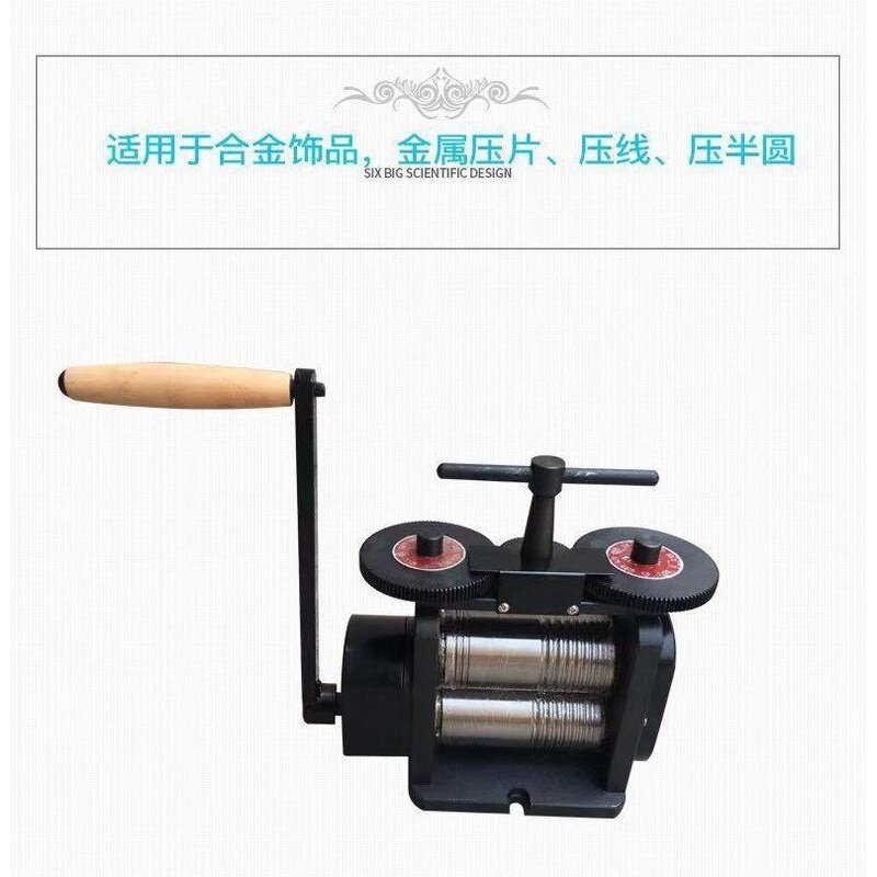 美式手揺压片机 手动压线机 金银首饰DIY压条机 压半圆四方首饰