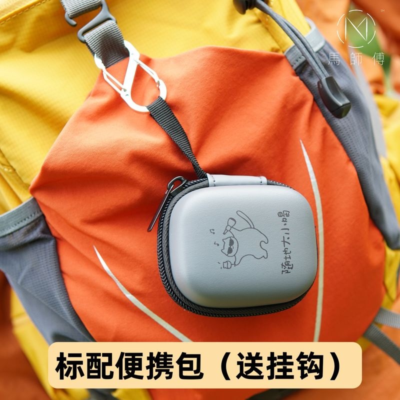 马师傅随身杯 便携手工水晶玻璃酒杯 带收纳包挂钩