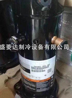 VR160KS-TFP-522 VR160KSE适用于谷轮13匹压缩机ZR160KC ZR160KCE