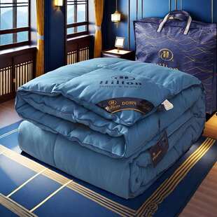 正品希尔顿羽绒被95白鹅绒春秋被加厚保暖冬被单双人宿舍被子被芯