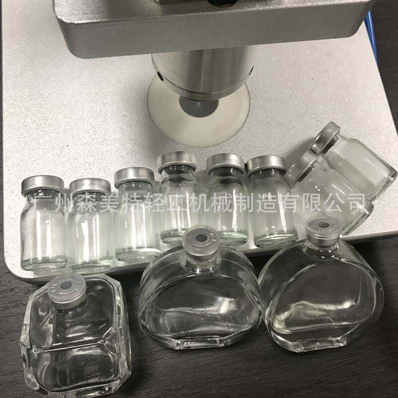 西林瓶封口机 西林瓶抓口机 铝盖封口机 安瓶封口机 西林瓶扎盖机