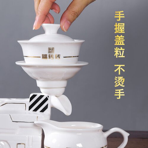 品匠瓷厂直批福转转吊车艺术功夫茶具企业礼品支持打标礼盒装