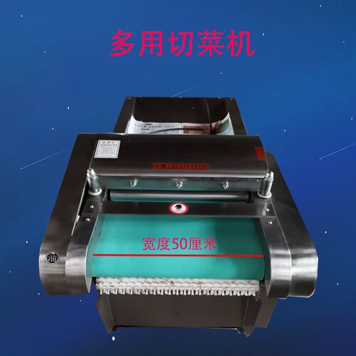 荷叶桑叶切块机 大型切丝茶叶切丝机 海带豆皮切丝机切块机
