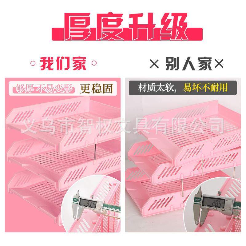 桌面上三层文件夹架盘多层置物架架书架文件文件框整理收纳杂物座,收纳整理,书桌收纳置物架,淘宝优惠券,粉丝福利购,淘宝优惠卷