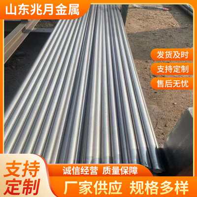 现货42CRMO光亮圆钢GCR15冷拔直条银亮冷拉合金光圆光轴圆柱