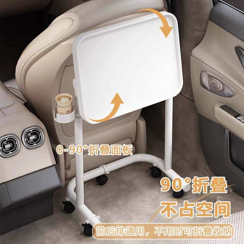 车载小桌板便携式车内学习折叠桌子汽车副驾驶前后排笔记本办公电