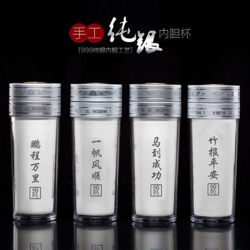 银水杯银茶杯999纯银水杯保温杯雪花银茶杯保健杯,婴童用品,婴童保温杯,淘宝优惠券,粉丝福利购,淘宝优惠卷