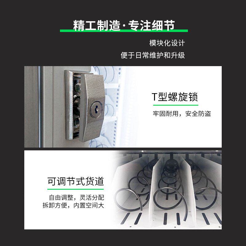 智能自动售货机无人售货机自助贩卖机饮料盲盒自动售卖机现货厂家