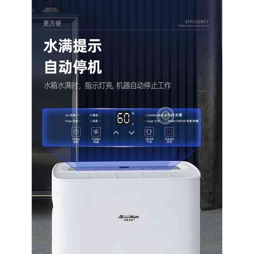 Huos除湿机家用吸湿地下室60升大功率静音工业除湿机智能干衣机