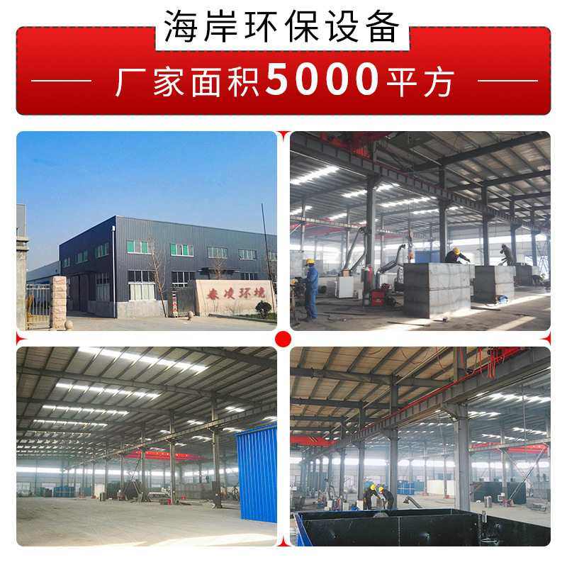 环保批发溶气气浮机 气浮装置 养殖屠宰场气浮设备 浅层防爆气浮,畜牧/养殖物资,粪污处理设备,淘宝优惠券,粉丝福利购,淘宝优惠卷