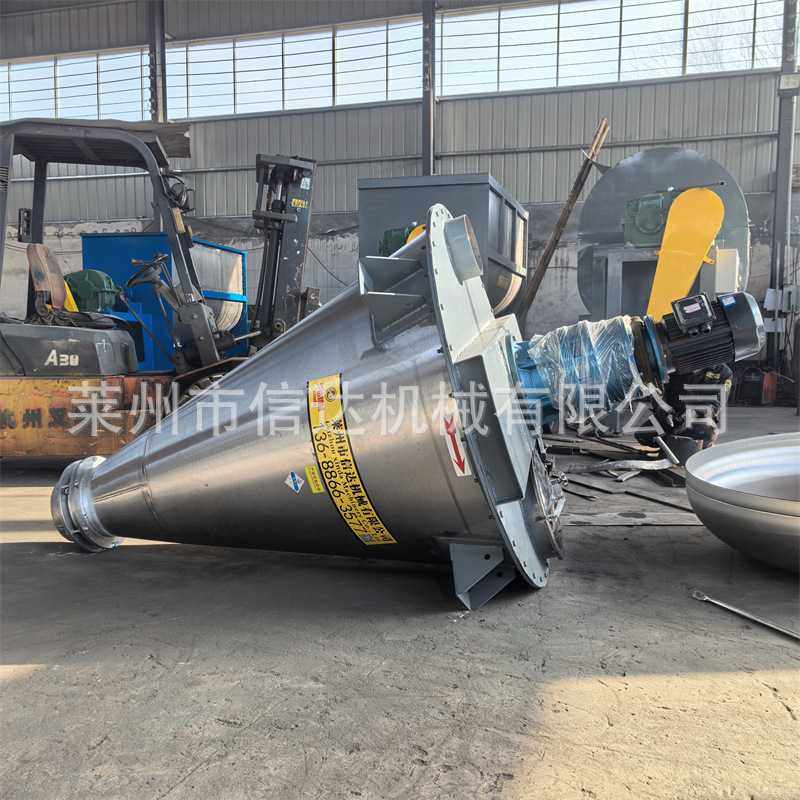 不锈钢双螺旋锥形混合混料机 干粉颜料立式双螺旋锥型拌料搅拌机,五金/工具,拌料机,淘宝优惠券,粉丝福利购,淘宝优惠卷