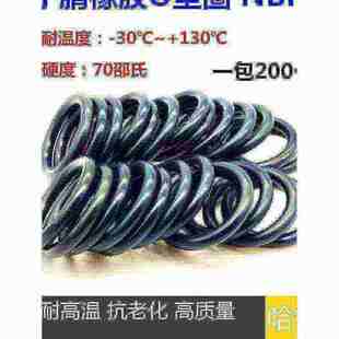 外径23 密封圈 内径 3.0 O型圈 线径3