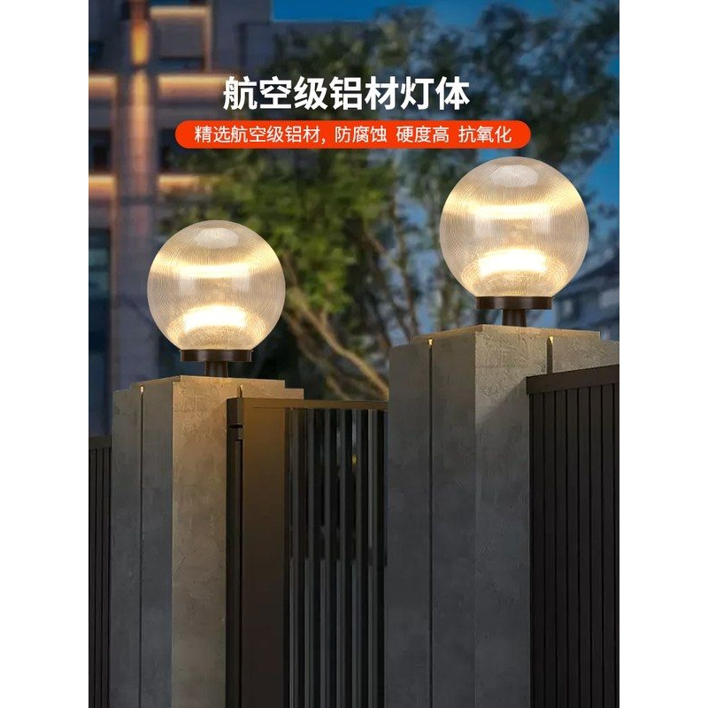 别墅门口柱子灯围墙庭院户外2023新款围栏草坪接电款太阳能柱头灯