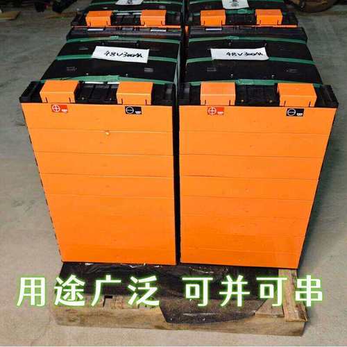 比亚迪磷酸铁锂300安12V24V48V60伏72伏96伏货车启动光伏储能DIY