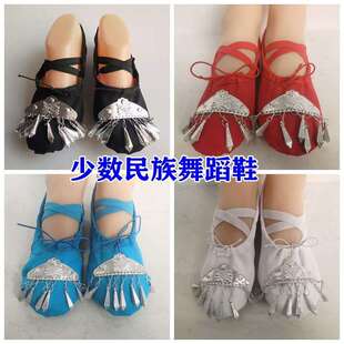 少数民族鞋子舞蹈鞋瑶族侗族彝族苗族壮族土家族民族演出服舞蹈鞋