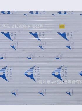 不锈钢负压风机 1380型大棚负压风机380v 养殖场大功率换气排风扇