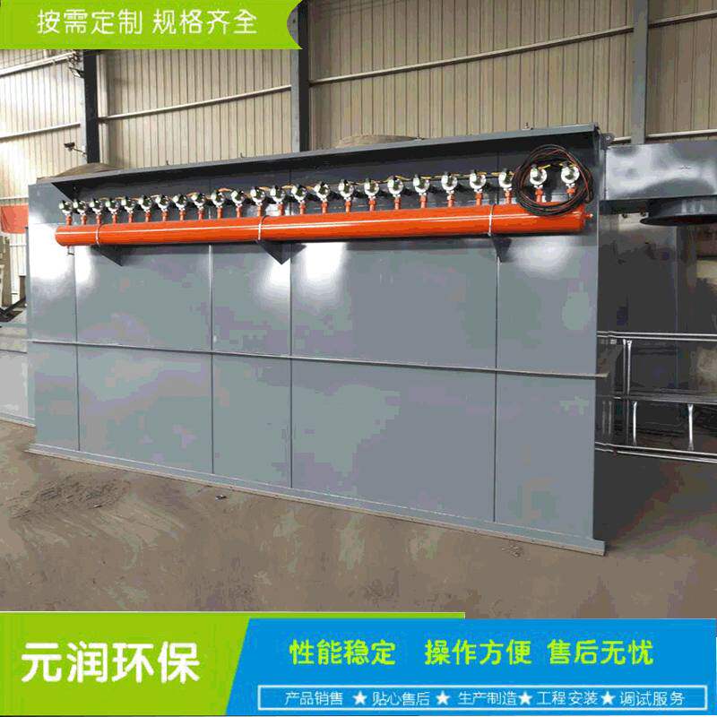 布袋除尘器 袋式收尘器 脉冲式布袋除尘器 DMC型单机袋式收尘集尘