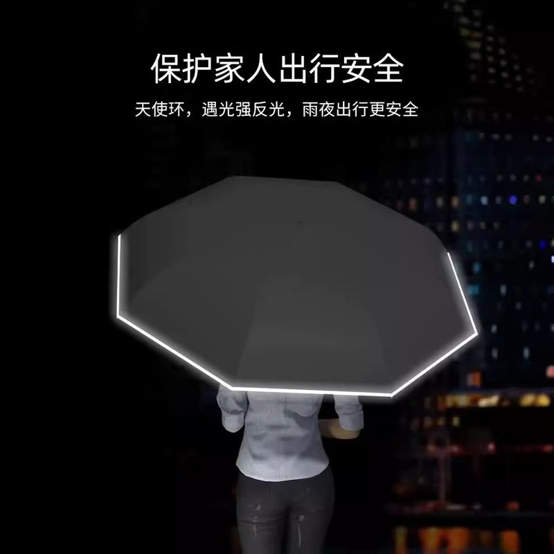 双层配色自动车载反向伞风男女大晴两用专用雨伞号雨长柄抗暴雨,居家日用,伞帽,淘宝优惠券,粉丝福利购,淘宝优惠卷