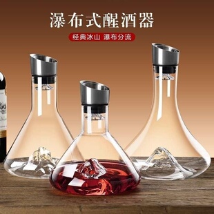 分酒器大容量红酒醒酒器商用玻璃分酒器家用醒酒壶高档带把大扎壶