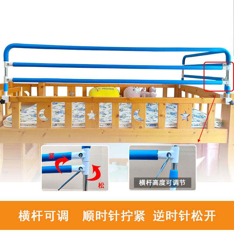 儿童上下铺护栏免打孔上铺加高护栏高低床子母床防摔床边围栏挡板