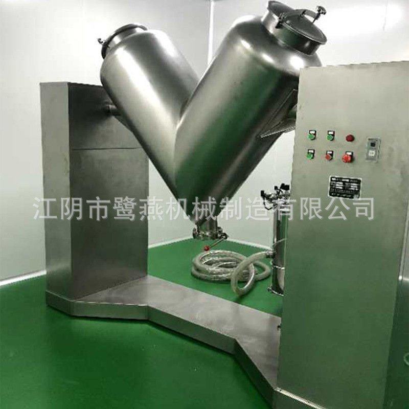 厂家定制全新304不锈钢V型混合机各种粉体粉末混料机设备清洗方便,五金/工具,拌料机,淘宝优惠券,粉丝福利购,淘宝优惠卷