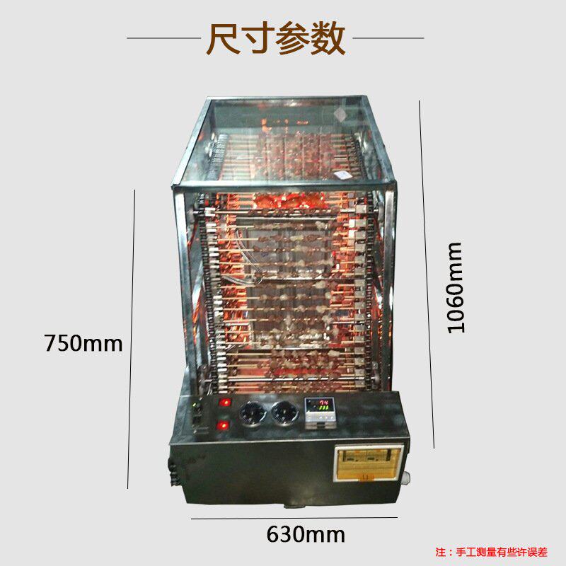 全自动无烟烤串机 电动燃气烧烤炉烤肉机自动旋转链条式烤串机厂