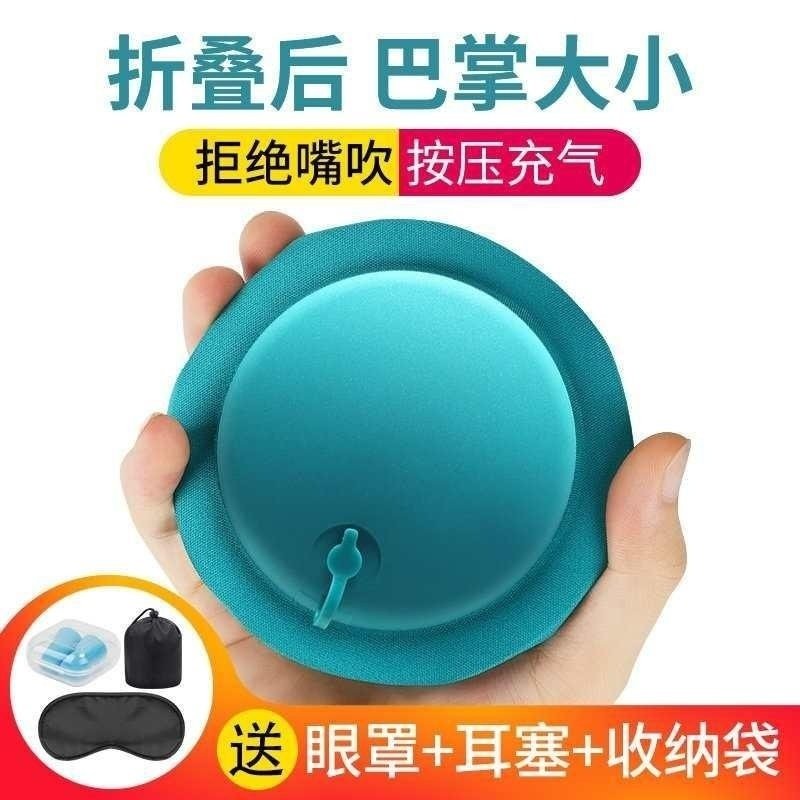 充气u型枕护颈枕旅行神器脖子便携飞机午睡按压吹气旅游枕头u形枕,户外/登山/野营/旅行用品,枕头,淘宝优惠券,粉丝福利购,淘宝优惠卷