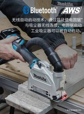 日本牧田DGA518Z无刷角磨机抛光机切割机打磨机锂电池充电式家用