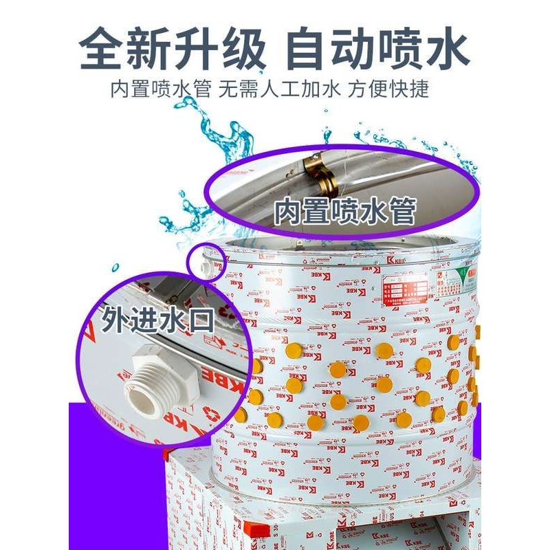商用带洒水家禽脱毛机鸡鸭小型褪毛机不锈钢杀鸡鹅鸽子鹌鹑拔毛器