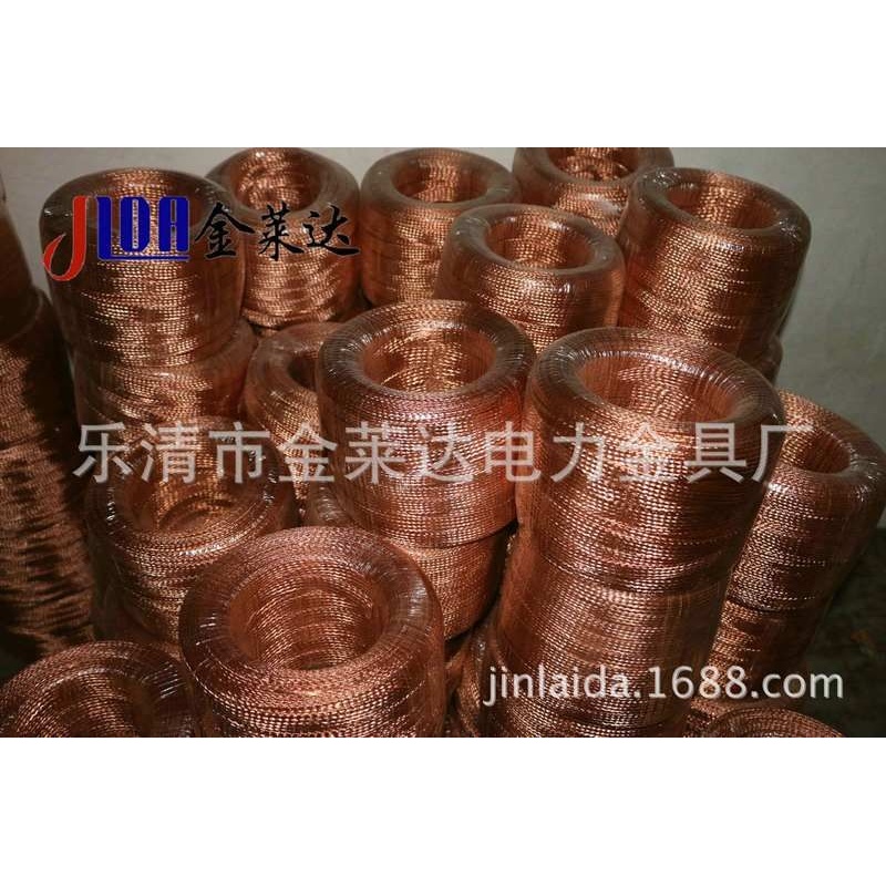 热销 铜编织带  铜编织线焊接 25mm铜编织线