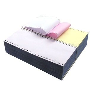 40列纸针式电脑打印纸120mm-2-3二联三联二等分三等分打印纸 包邮