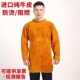 牛皮电焊围裙男焊工专用防烫阻燃隔热耐高温二保焊接氩弧焊烧焊电