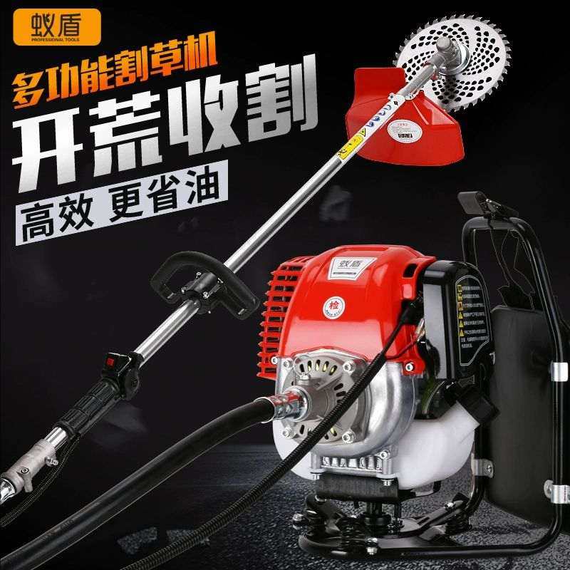 汽油割草机四冲程背负式农用开荒打草松土除草神器2025新款割草机,农机/农具/农膜,割灌机/割草机/油锯,淘宝优惠券,粉丝福利购,淘宝优惠卷
