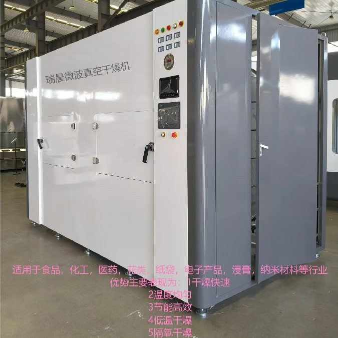 流动动物饲料微波烘干机食品干燥设备 狗粮颗粒生产线,清洗/食品/商业设备,风干机,淘宝优惠券,粉丝福利购,淘宝优惠卷