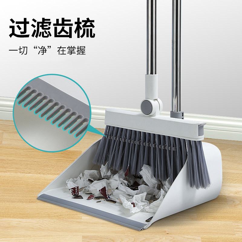 美丽雅时尚组合扫把畚斗组合簸箕套装不锈钢杆扫地卫生间笤帚扫帚