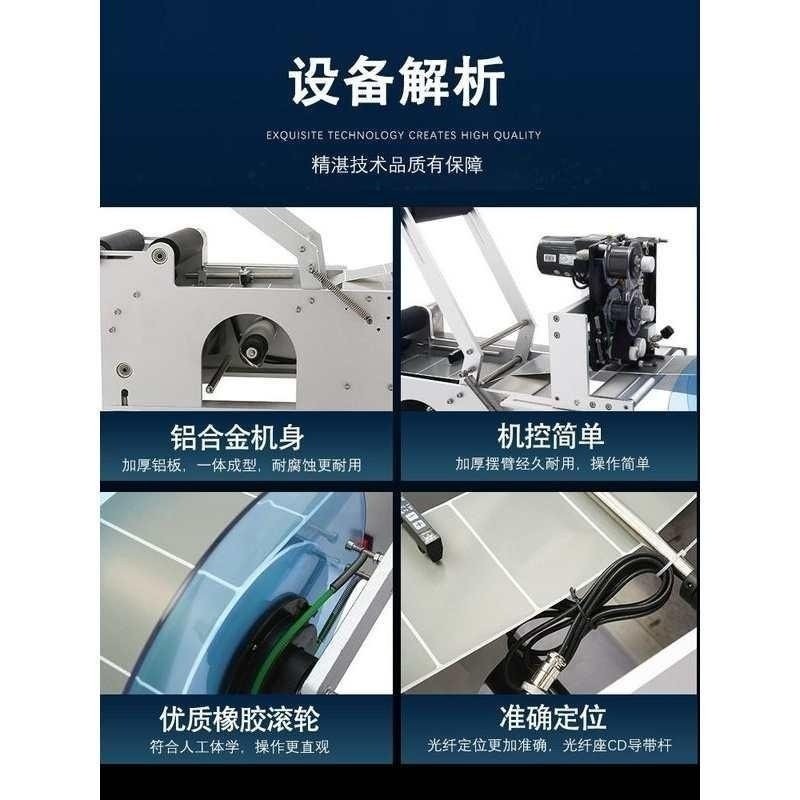 半自动标贴机带编码Mt-50D圆瓶标贴机印刷生产日期标贴不干胶标签,五金/工具,贴标机,淘宝优惠券,粉丝福利购,淘宝优惠卷